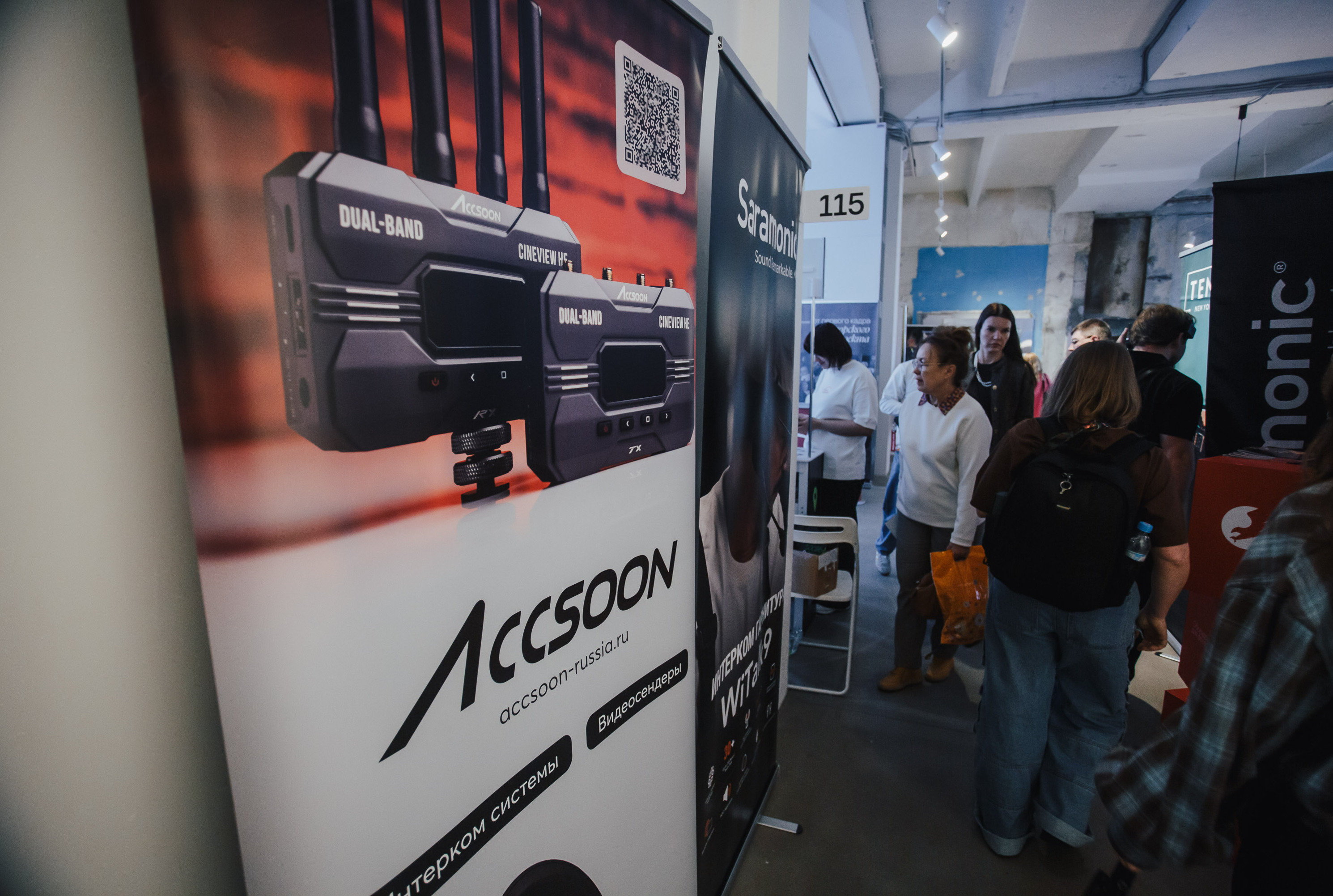 Accsoon на PixelParty 2025: технологии дистанционного контроля в действии