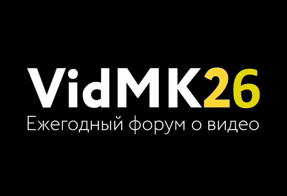 Accsoon на форуме VidMk26: главная площадка создателей кино и видео Accsoon на форуме VidMk26: главная площадка создателей кино и видео