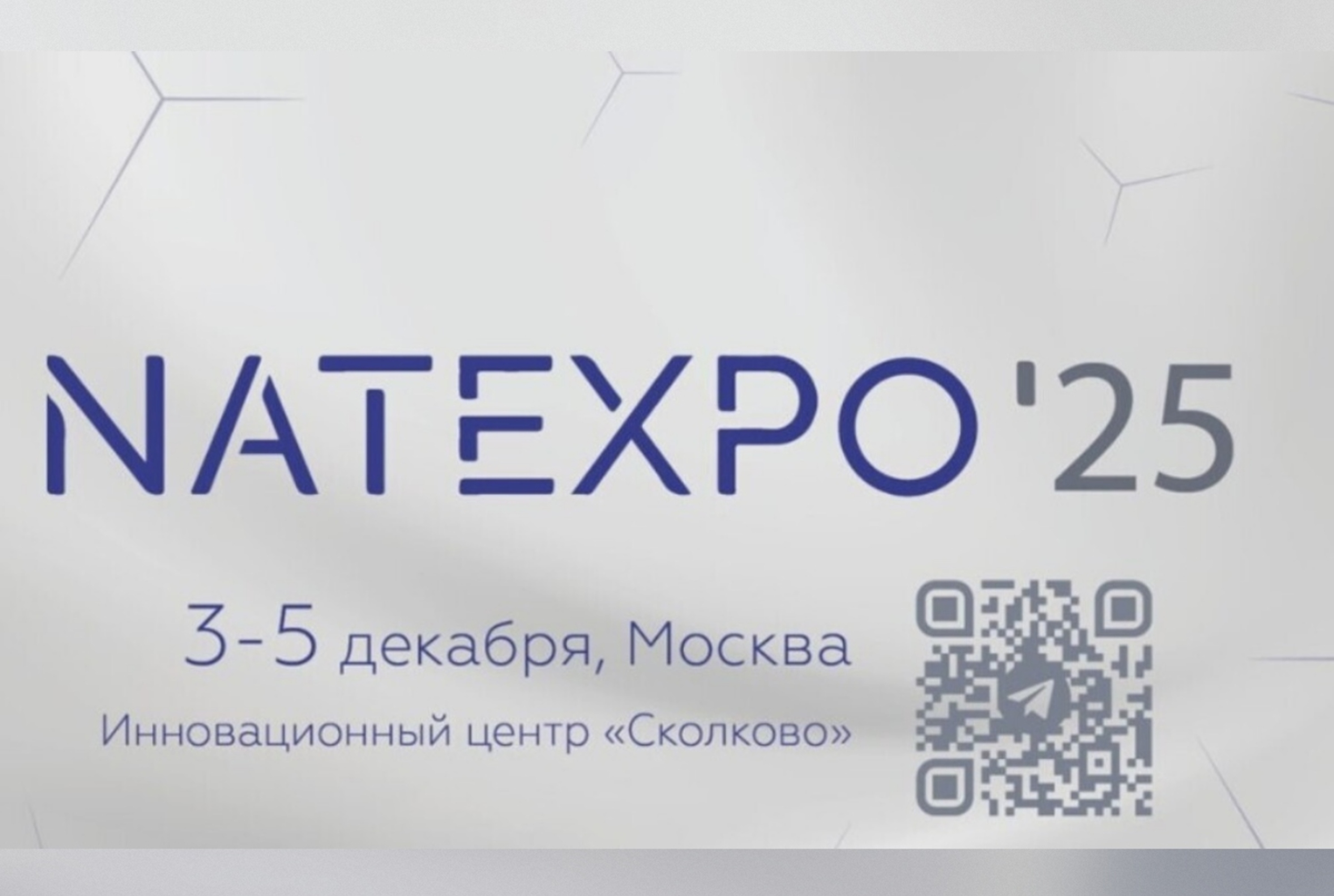 Accsoon на NATEXPO 2025