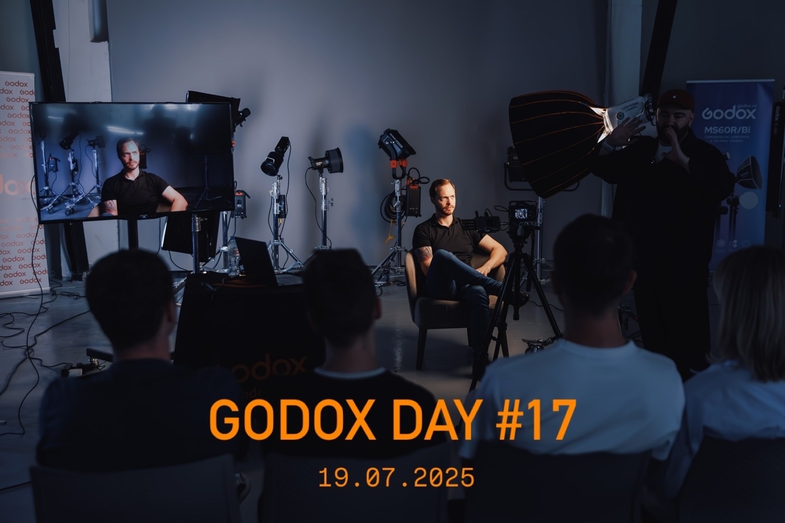 GODOX DAY 2025: мощный форум с участием Accsoon