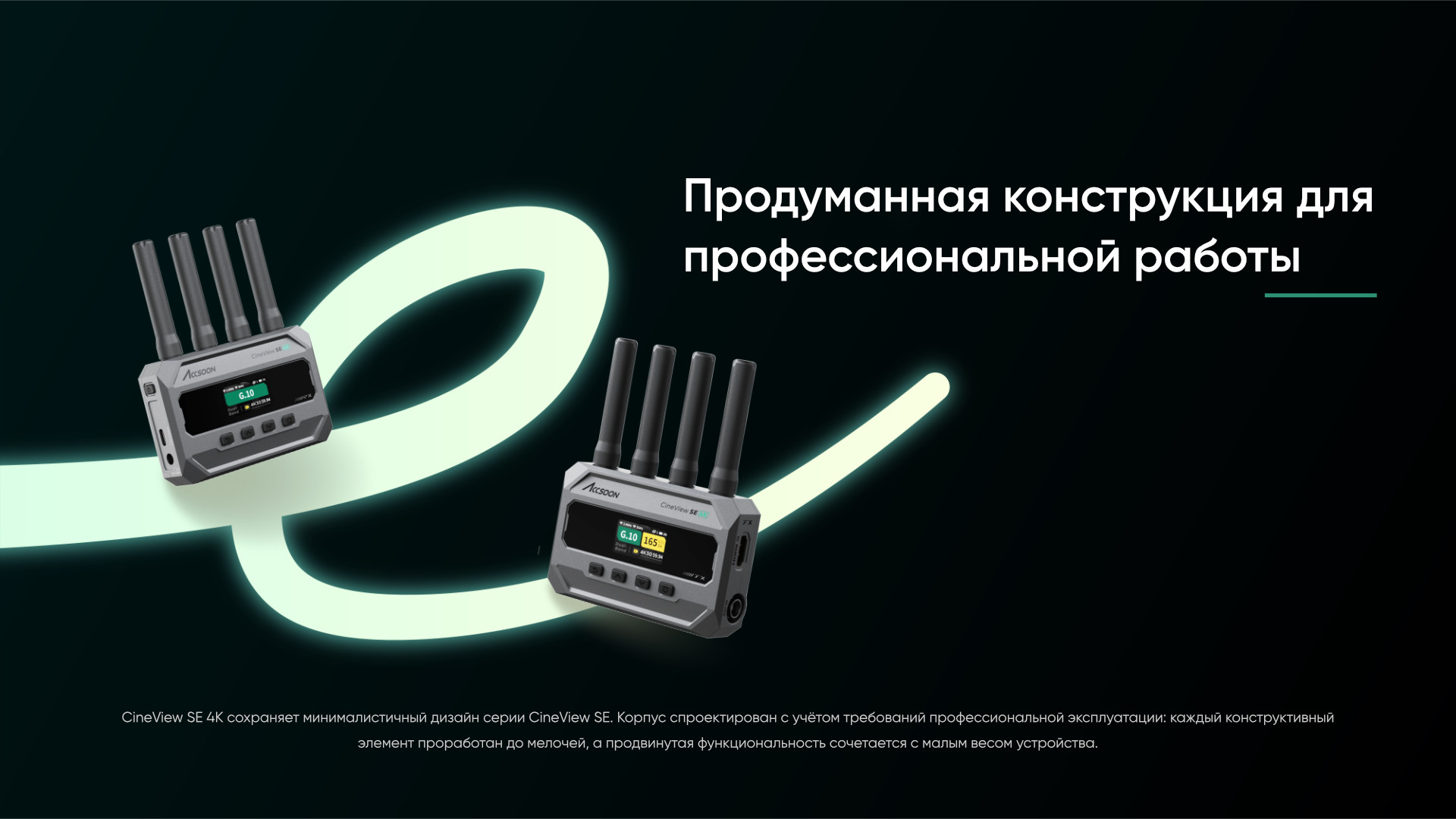 WIT10_Product Trainning_14.jpg