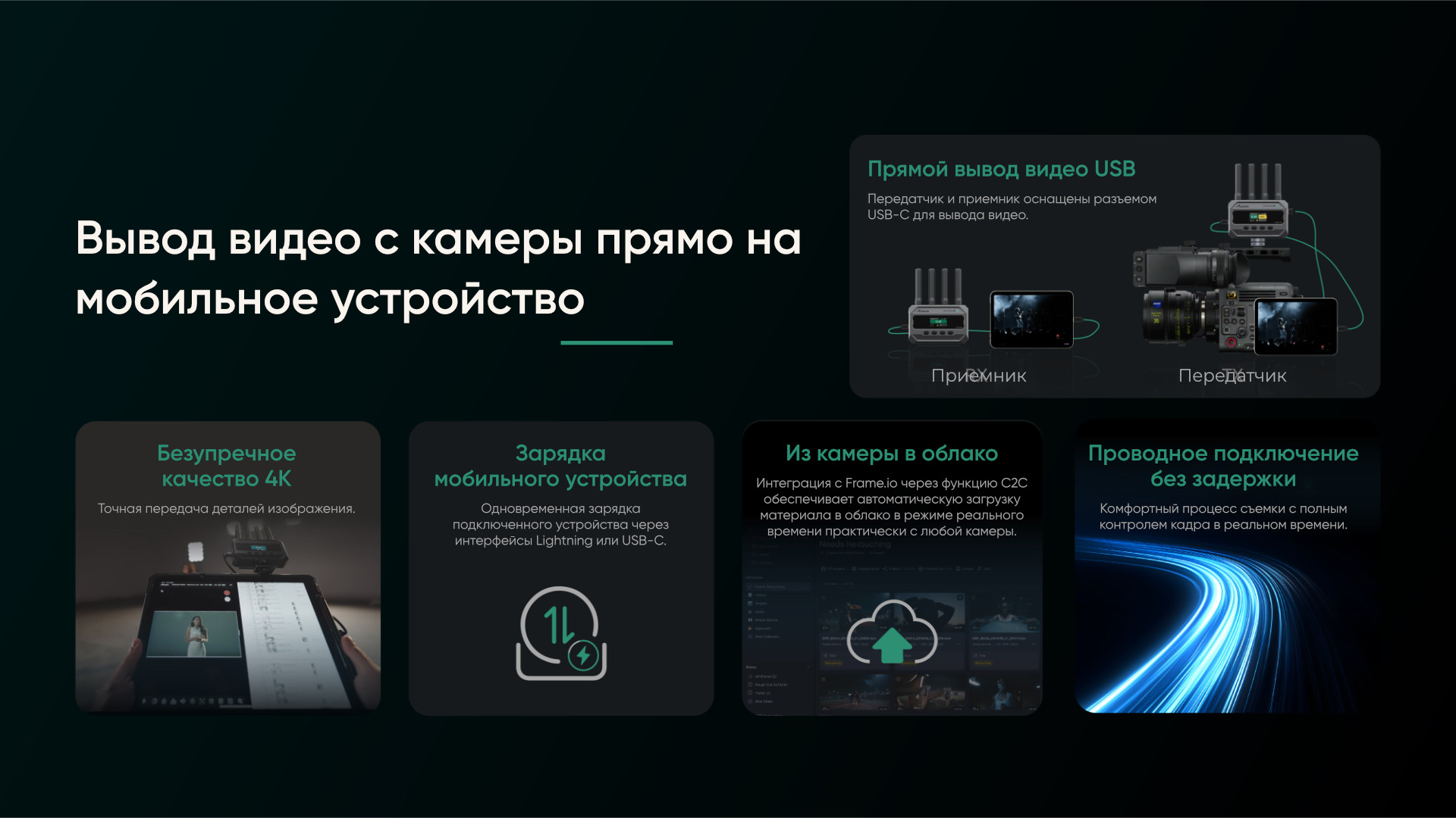 WIT10_Product Trainning_8.jpg